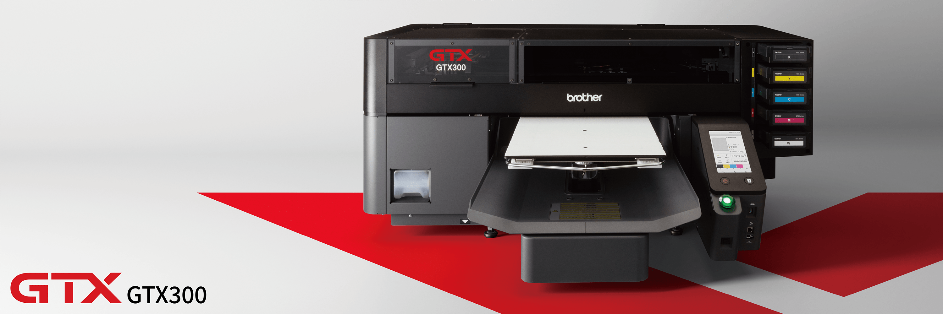 GTX300 Garment Printer